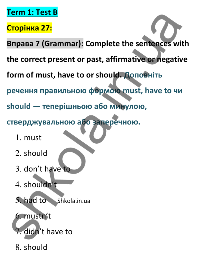Відповідь до вправи 7 (граматика) тесту Term 1 Test B, сторінка 27 - ГДЗ Англійська мова 8 клас Тіліуїн 2025. Prepare 8 Test Book
