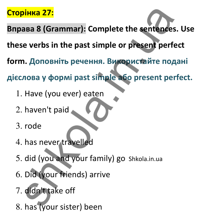 Відповідь до вправи 8 (граматика) тесту Term 1 Test B, сторінка 27 - ГДЗ Англійська мова 8 клас Тіліуїн 2025. Prepare 8 Test Book