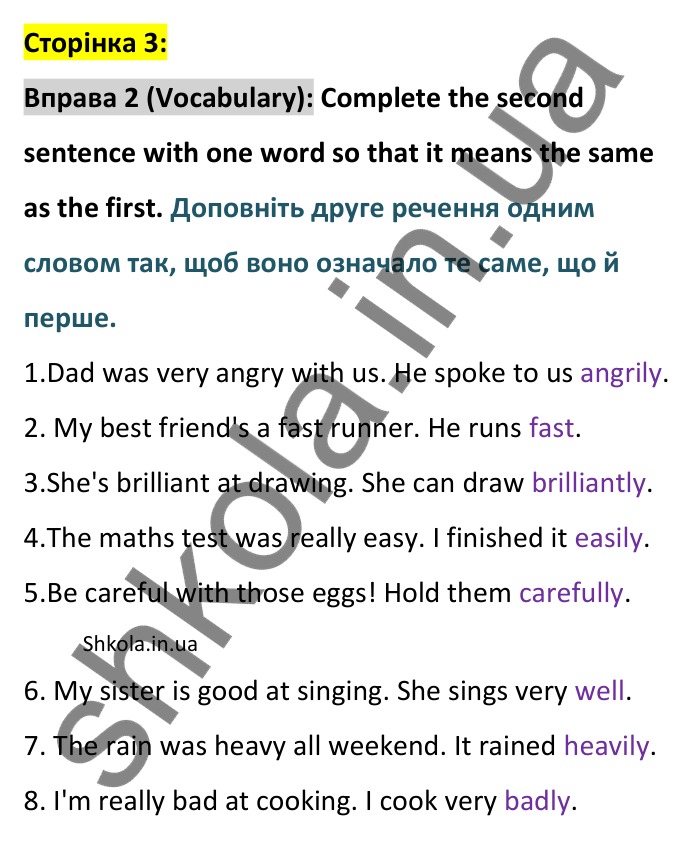 Відповідь до вправи 2 (лексика) тесту Unit 2 Test A, сторінка 3 - ГДЗ Англійська мова 8 клас Тіліуїн 2025. Prepare 8 Test Book
