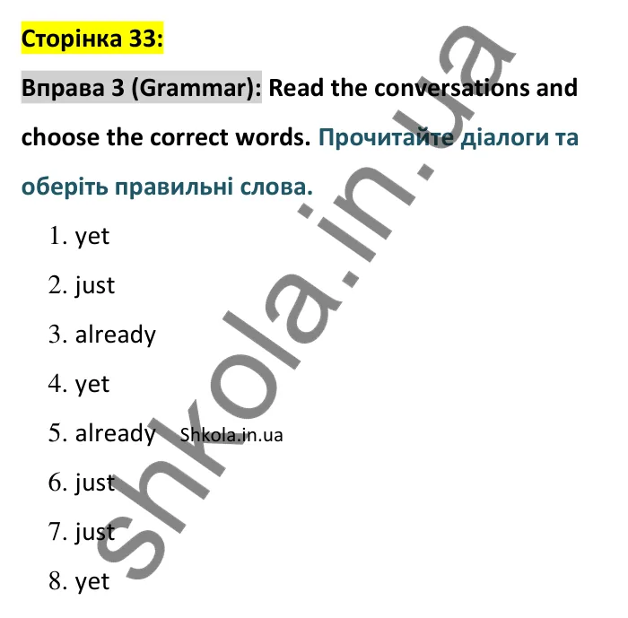 Відповідь до вправи 3 (граматика) тесту Unit 13 Test A, сторінка 33 - ГДЗ Англійська мова 8 клас Тіліуїн 2025. Prepare 8 Test Book