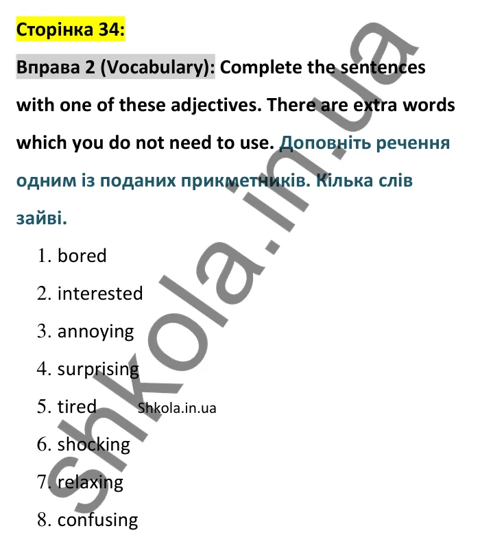 Відповідь до вправи 2 (лексика) тесту Unit 13 Test B, сторінка 34 - ГДЗ Англійська мова 8 клас Тіліуїн 2025. Prepare 8 Test Book