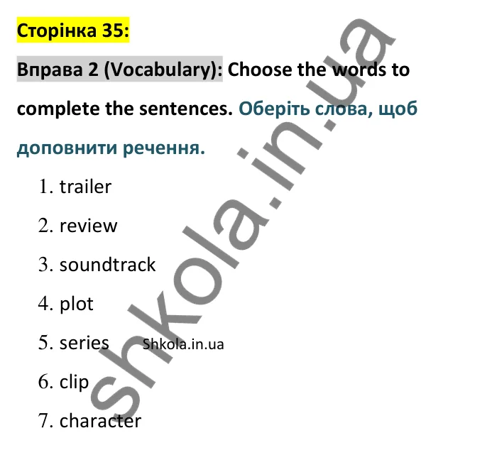 Відповідь до вправи 2 (лексика) тесту Unit 14 Test A, сторінка 35 - ГДЗ Англійська мова 8 клас Тіліуїн 2025. Prepare 8 Test Book