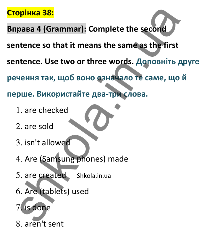 Відповідь до вправи 4 (граматика) тесту Unit 15 Test A, сторінка 38 - ГДЗ Англійська мова 8 клас Тіліуїн 2025. Prepare 8 Test Book