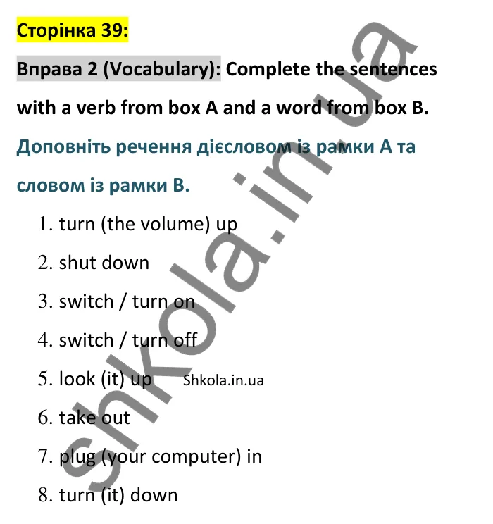 Відповідь до вправи 2 (лексика) тесту Unit 15 Test B, сторінка 39 - ГДЗ Англійська мова 8 клас Тіліуїн 2025. Prepare 8 Test Book