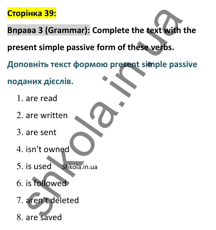 Відповідь до вправи 3 (граматика) тесту Unit 15 Test B, сторінка 39 - ГДЗ Англійська мова 8 клас Тіліуїн 2025. Prepare 8 Test Book