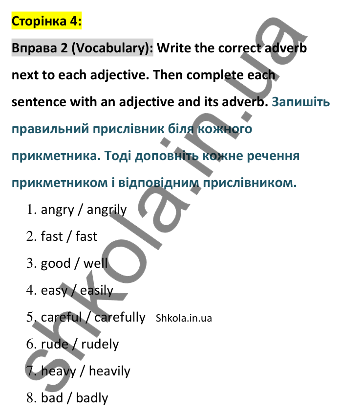 Відповідь до вправи 2 (лексика) тесту Unit 2 Test B, сторінка 4 - ГДЗ Англійська мова 8 клас Тіліуїн 2025. Prepare 8 Test Book