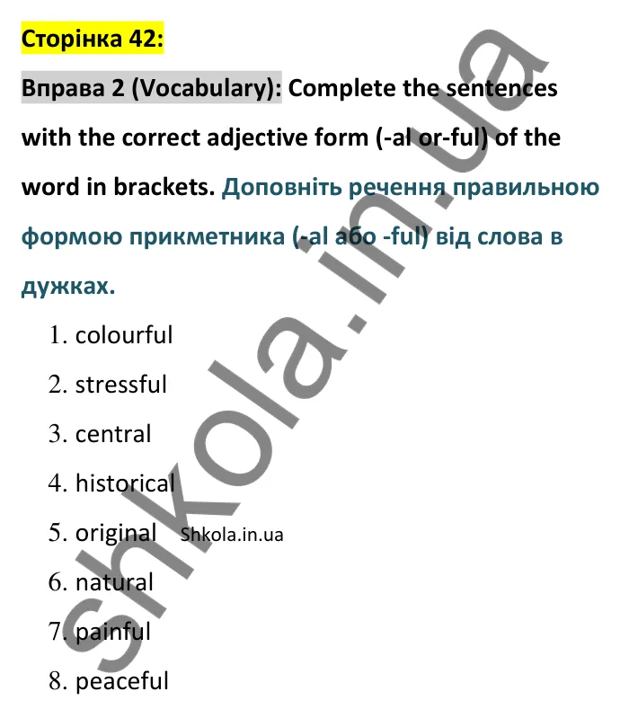 Відповідь до вправи 2 (лексика) тесту Unit 17 Test A, сторінка 42 - ГДЗ Англійська мова 8 клас Тіліуїн 2025. Prepare 8 Test Book