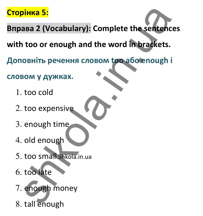 Відповідь до вправи 2 (лексика) тесту Unit 3 Test A, сторінка 5 - ГДЗ Англійська мова 8 клас Тіліуїн 2025. Prepare 8 Test Book