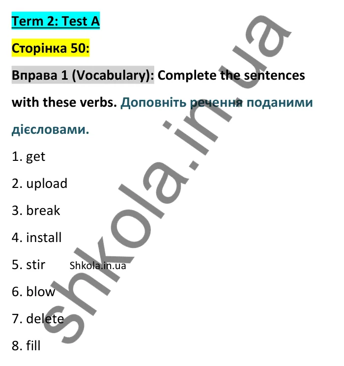 Відповідь до вправи 1 (лексика) тесту Term 2 Test A, сторінка 50 - ГДЗ Англійська мова 8 клас Тіліуїн 2025. Prepare 8 Test Book