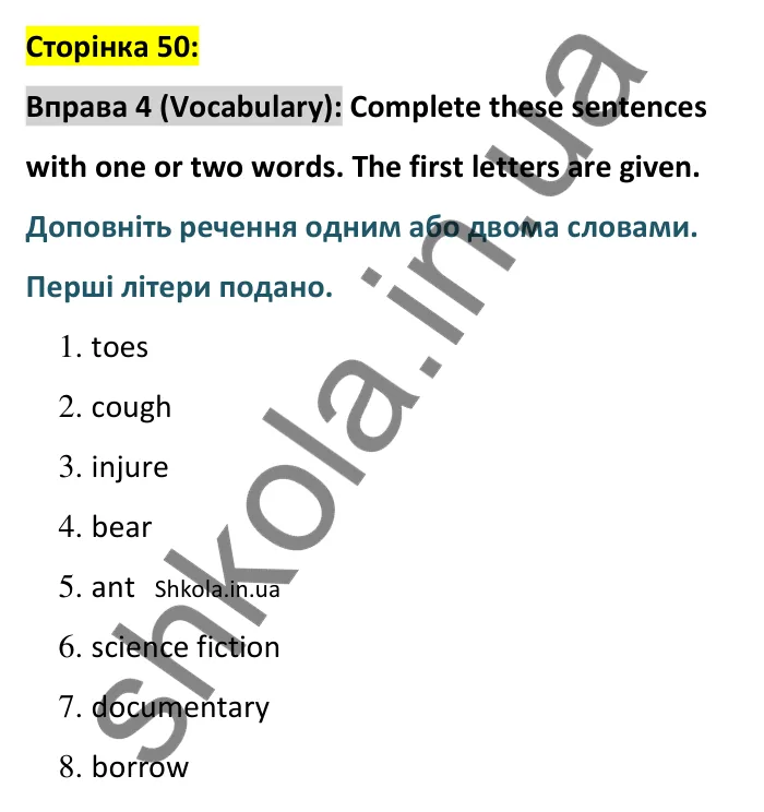Відповідь до вправи 4 (лексика) тесту Term 2 Test A, сторінка 50 - ГДЗ Англійська мова 8 клас Тіліуїн 2025. Prepare 8 Test Book