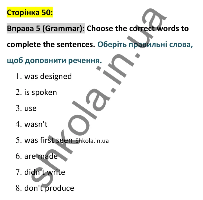 Відповідь до вправи 5 (граматика) тесту Term 2 Test A, сторінка 50 - ГДЗ Англійська мова 8 клас Тіліуїн 2025. Prepare 8 Test Book