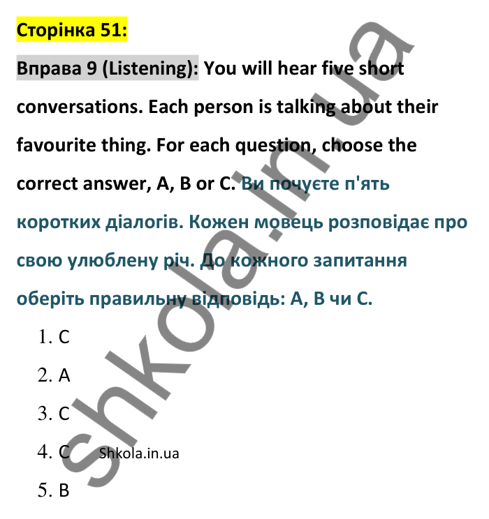 Відповідь до вправи 9 (аудіювання) тесту Term 2 Test A, сторінка 51 - ГДЗ Англійська мова 8 клас Тіліуїн 2025. Prepare 8 Test Book