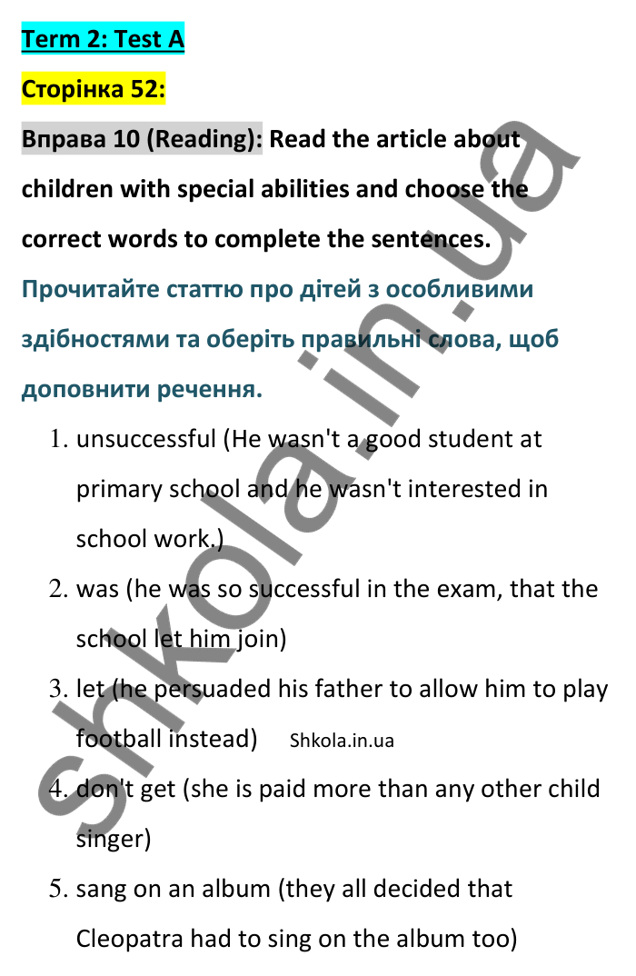 Відповідь до вправи 10 (читання) тесту Term 2 Test A, сторінка 52 - ГДЗ Англійська мова 8 клас Тіліуїн 2025. Prepare 8 Test Book