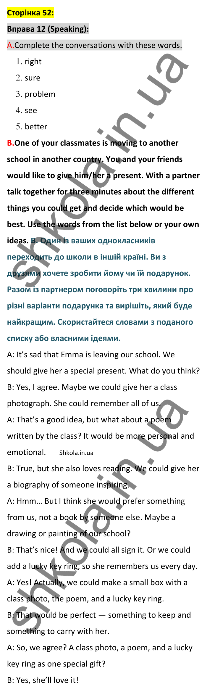 Відповідь до вправи 12 (говоріння) тесту Term 2 Test A, сторінка 52 - ГДЗ Англійська мова 8 клас Тіліуїн 2025. Prepare 8 Test Book