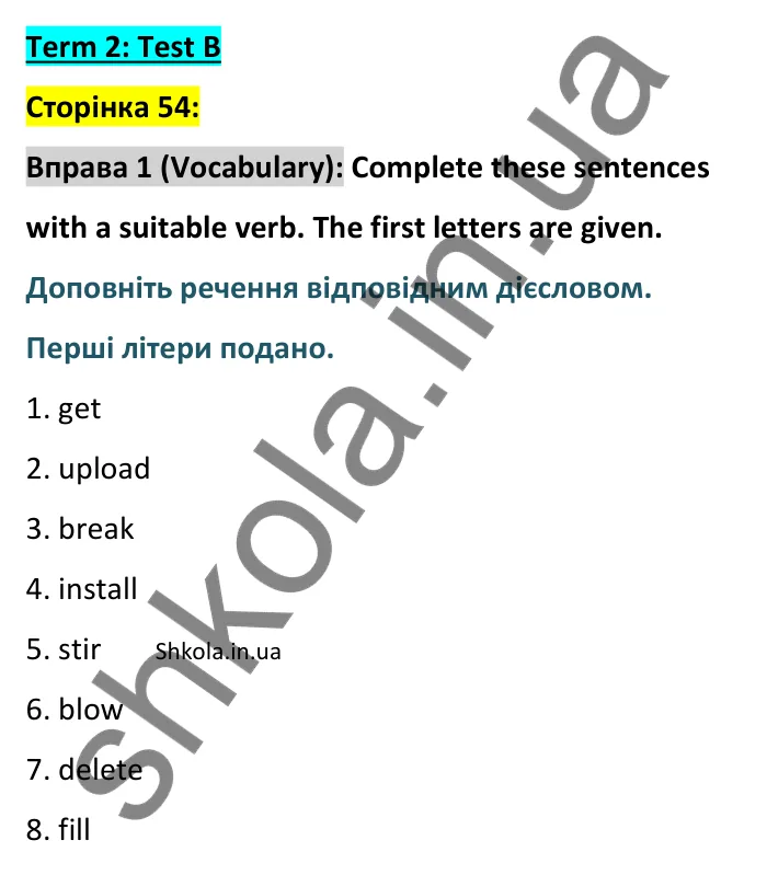 Відповідь до вправи 1 (лексика) тесту Term 2 Test B, сторінка 54 - ГДЗ Англійська мова 8 клас Тіліуїн 2025. Prepare 8 Test Book