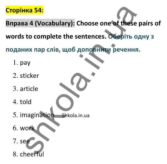 Відповідь до вправи 4 (лексика) тесту Term 2 Test B, сторінка 54 - ГДЗ Англійська мова 8 клас Тіліуїн 2025. Prepare 8 Test Book