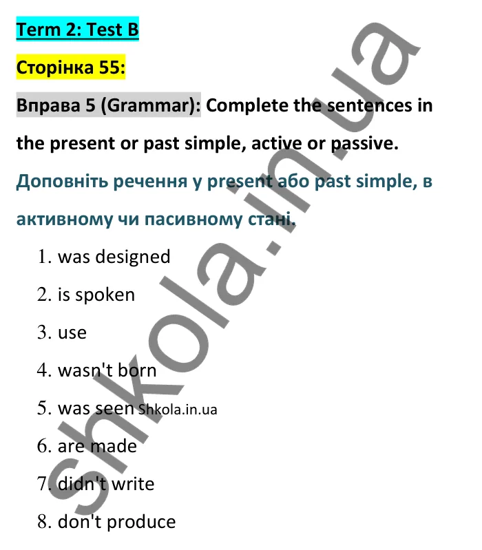 Відповідь до вправи 5 (граматика) тесту Term 2 Test B, сторінка 55 - ГДЗ Англійська мова 8 клас Тіліуїн 2025. Prepare 8 Test Book