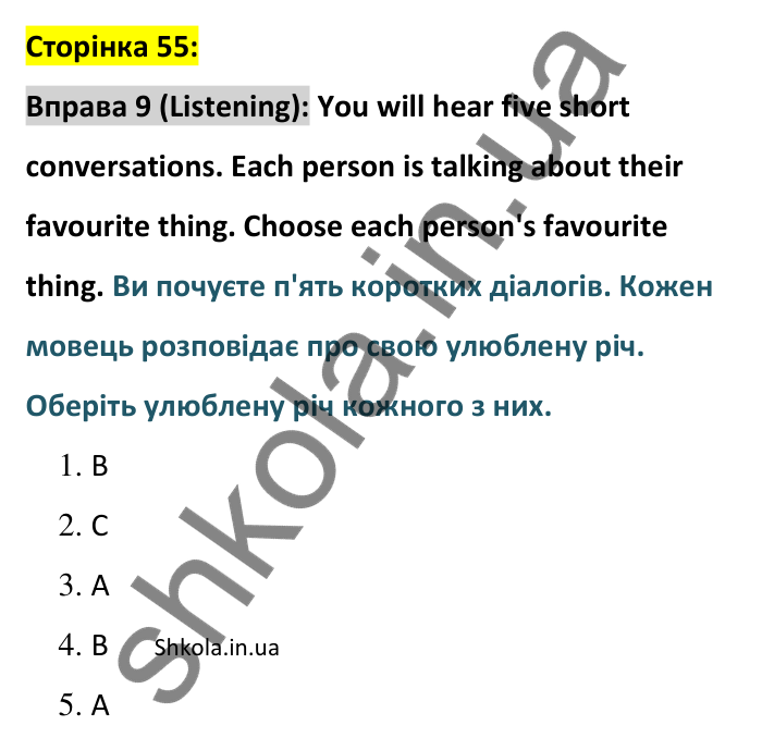 Відповідь до вправи 9 (аудіювання) тесту Term 2 Test B, сторінка 55 - ГДЗ Англійська мова 8 клас Тіліуїн 2025. Prepare 8 Test Book