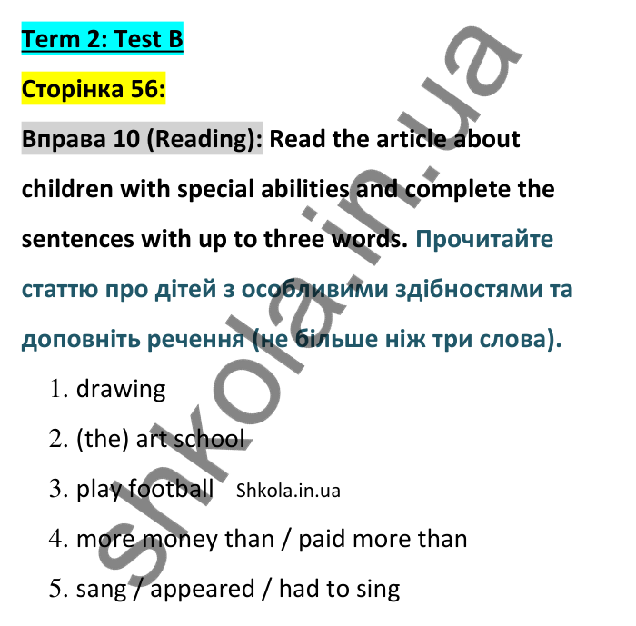 Відповідь до вправи 10 (читання) тесту Term 2 Test B, сторінка 56 - ГДЗ Англійська мова 8 клас Тіліуїн 2025. Prepare 8 Test Book