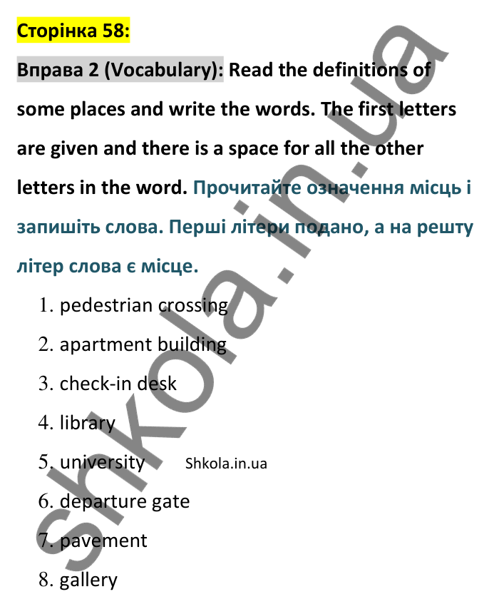 Відповідь до вправи 2 (лексика) тесту End-of-year Test A, сторінка 58 - ГДЗ Англійська мова 8 клас Тіліуїн 2025. Prepare 8 Test Book