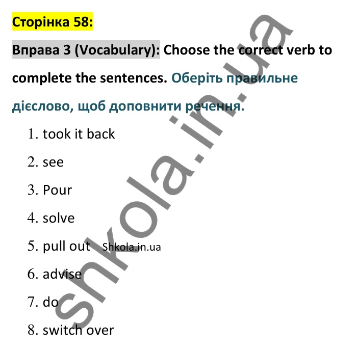 Відповідь до вправи 3 (лексика) тесту End-of-year Test A, сторінка 58 - ГДЗ Англійська мова 8 клас Тіліуїн 2025. Prepare 8 Test Book