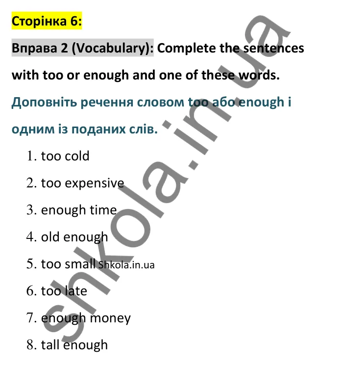 Відповідь до вправи 2 (лексика) тесту Unit 3 Test B, сторінка 6 - ГДЗ Англійська мова 8 клас Тіліуїн 2025. Prepare 8 Test Book