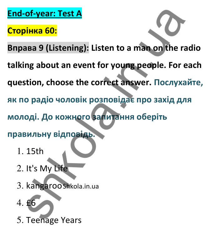 Відповідь до вправи 9 (аудіювання) тесту End-of-year Test A, сторінка 60 - ГДЗ Англійська мова 8 клас Тіліуїн 2025. Prepare 8 Test Book
