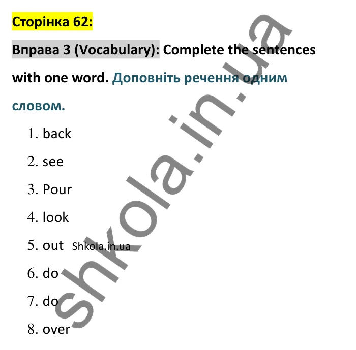 Відповідь до вправи 3 (лексика) тесту End-of-year Test B, сторінка 62 - ГДЗ Англійська мова 8 клас Тіліуїн 2025. Prepare 8 Test Book