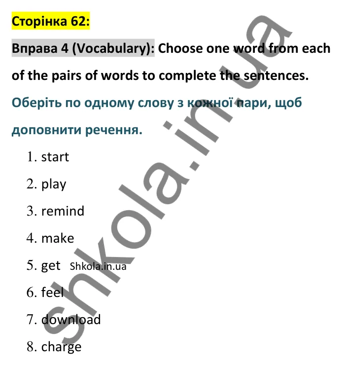 Відповідь до вправи 4 (лексика) тесту End-of-year Test B, сторінка 62 - ГДЗ Англійська мова 8 клас Тіліуїн 2025. Prepare 8 Test Book