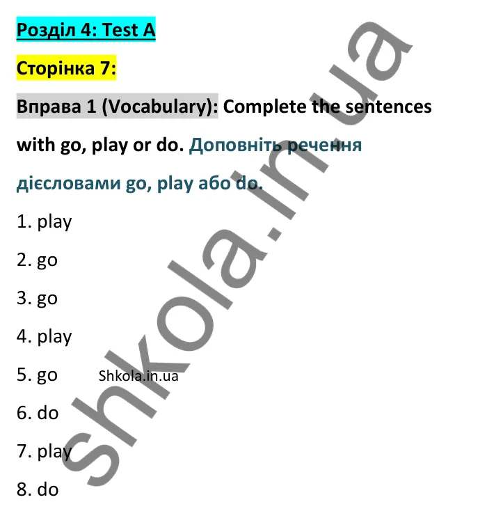 Відповідь до вправи 1 (лексика) тесту Unit 4 Test A, сторінка 7 - ГДЗ Англійська мова 8 клас Тіліуїн 2025. Prepare 8 Test Book