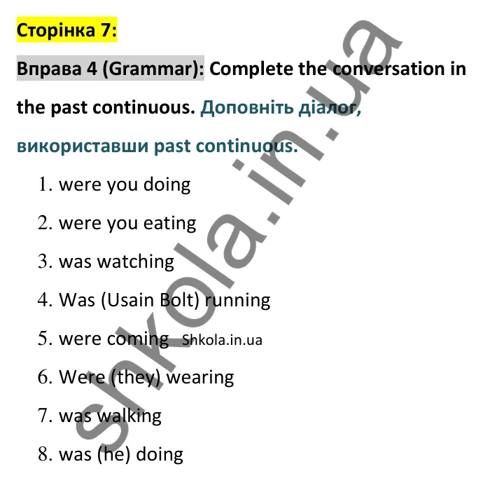 Відповідь до вправи 4 (граматика) тесту Unit 4 Test A, сторінка 7 - ГДЗ Англійська мова 8 клас Тіліуїн 2025. Prepare 8 Test Book