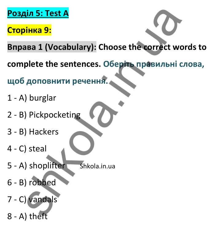 Відповідь до вправи 1 (лексика) тесту Unit 5 Test A, сторінка 9 - ГДЗ Англійська мова 8 клас Тіліуїн 2025. Prepare 8 Test Book
