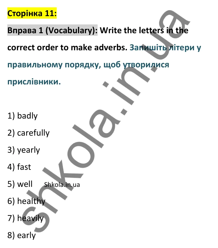 Відповідь до вправи 1, сторінка 11 (лексика) - ГДЗ Англійська мова 8 клас зошит Джонс 2025. Prepare 8 Workbook
