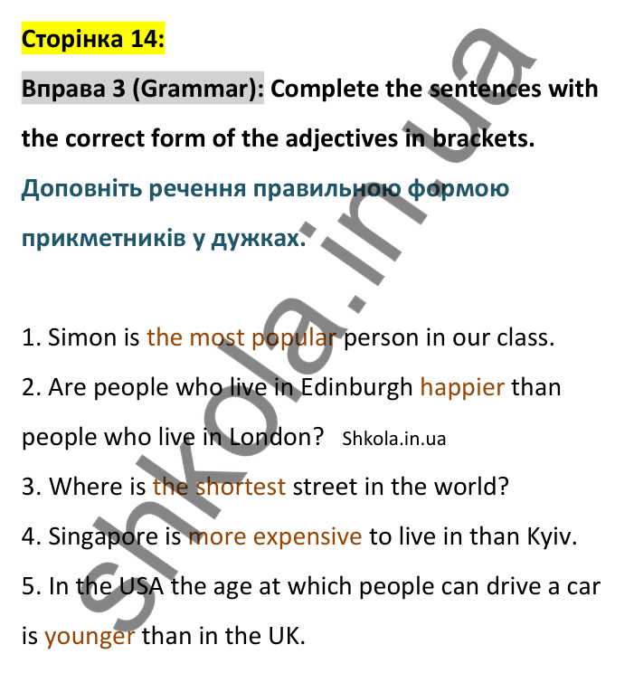 Відповідь до вправи 3, сторінка 14 (граматика) - ГДЗ Англійська мова 8 клас зошит Джонс 2025. Prepare 8 Workbook