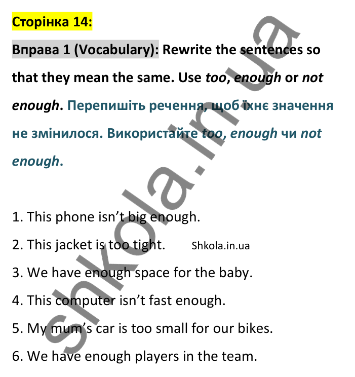 Відповідь до вправи 1, сторінка 14 (лексика) - ГДЗ Англійська мова 8 клас зошит Джонс 2025. Prepare 8 Workbook