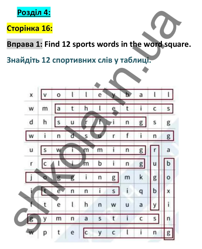 Відповідь до вправи 1, сторінка 16 - ГДЗ Англійська мова 8 клас зошит Джонс 2025. Prepare 8 Workbook