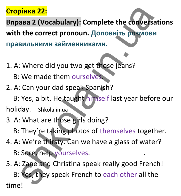 Відповідь до вправи 2, сторінка 22 (лексика) - ГДЗ Англійська мова 8 клас зошит Джонс 2025. Prepare 8 Workbook