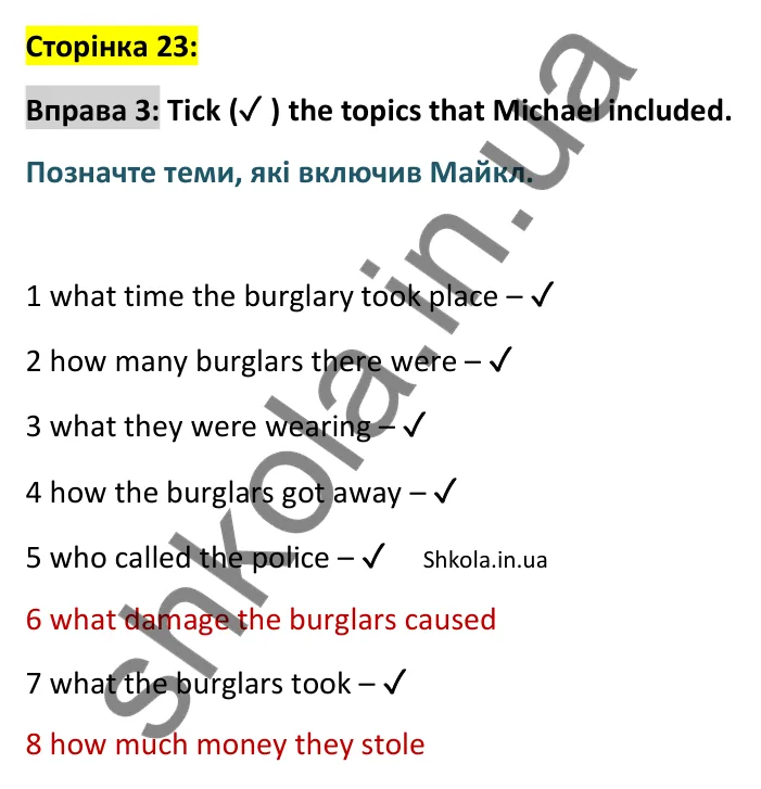 Відповідь до вправи 3, сторінка 23 - ГДЗ Англійська мова 8 клас зошит Джонс 2025. Prepare 8 Workbook