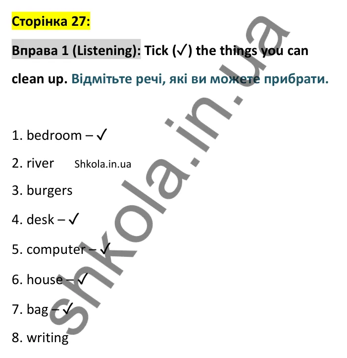 Відповідь до вправи 1, сторінка 27 (аудіювання) - ГДЗ Англійська мова 8 клас зошит Джонс 2025. Prepare 8 Workbook