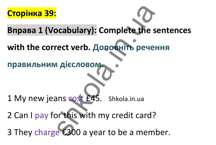 Відповідь до вправи 1, сторінка 39 (лексика) - ГДЗ Англійська мова 8 клас зошит Джонс 2025. Prepare 8 Workbook