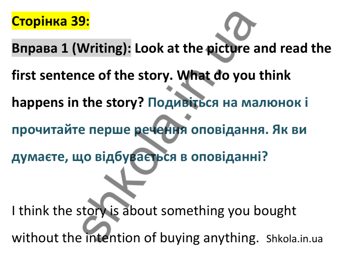 Відповідь до вправи 1, сторінка 39 (письмо) - ГДЗ Англійська мова 8 клас зошит Джонс 2025. Prepare 8 Workbook