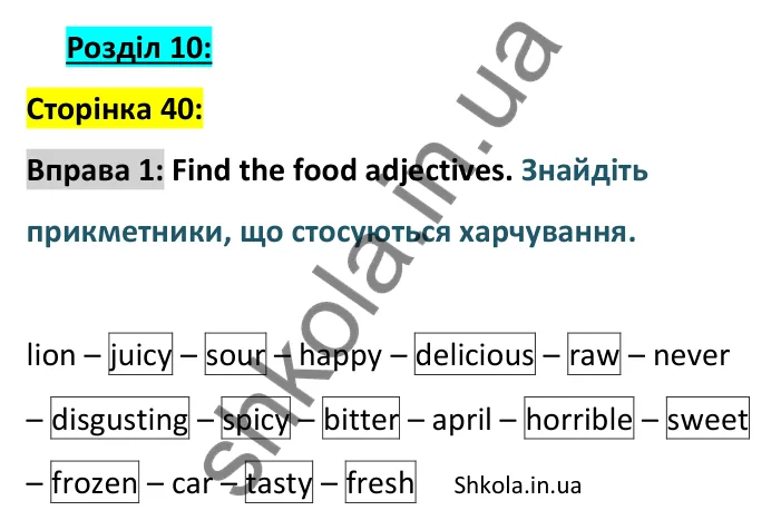 Відповідь до вправи 1, сторінка 40 - ГДЗ Англійська мова 8 клас зошит Джонс 2025. Prepare 8 Workbook