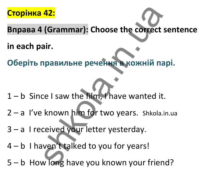 Відповідь до вправи 4, сторінка 42 (граматика) - ГДЗ Англійська мова 8 клас зошит Джонс 2025. Prepare 8 Workbook
