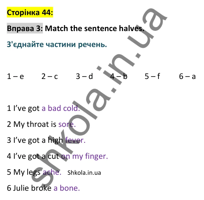 Відповідь до вправи 3, сторінка 44 - ГДЗ Англійська мова 8 клас зошит Джонс 2025. Prepare 8 Workbook