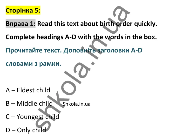 Відповідь до вправи 1, сторінка 5 - ГДЗ Англійська мова 8 клас зошит Джонс 2025. Prepare 8 Workbook