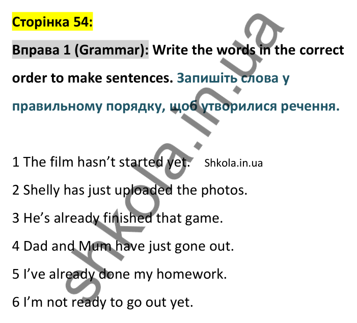 Відповідь до вправи 1, сторінка 54 (граматика) - ГДЗ Англійська мова 8 клас зошит Джонс 2025. Prepare 8 Workbook