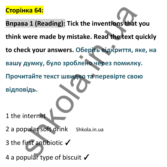 Відповідь до вправи 1, сторінка 64 (читання) - ГДЗ Англійська мова 8 клас зошит Джонс 2025. Prepare 8 Workbook