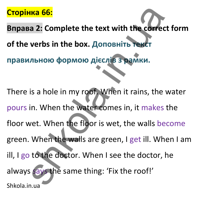 Відповідь до вправи 2, сторінка 66 - ГДЗ Англійська мова 8 клас зошит Джонс 2025. Prepare 8 Workbook