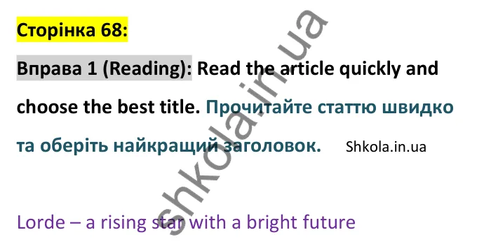 Відповідь до вправи 1, сторінка 68 (читання) - ГДЗ Англійська мова 8 клас зошит Джонс 2025. Prepare 8 Workbook