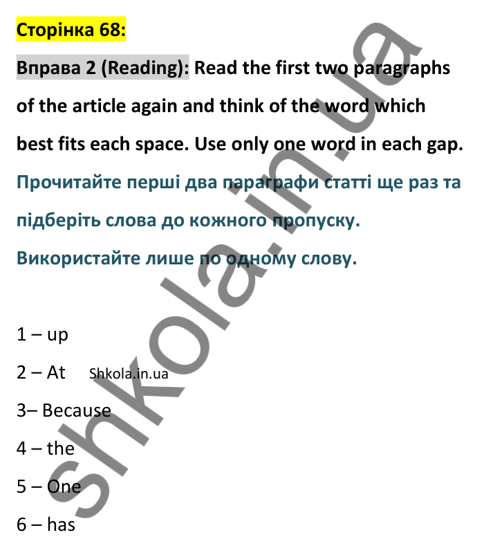 Відповідь до вправи 2, сторінка 68 (читання) - ГДЗ Англійська мова 8 клас зошит Джонс 2025. Prepare 8 Workbook